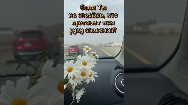 Доброе утро! Милость Божья всегда со мной!  Христианское пожелание!