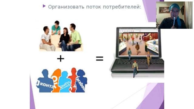 Презентация бизнеса.Возможности нашей компании