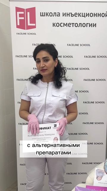 Отзыв о практике Жаля Мамедова