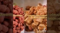 Салат с шампиньонами