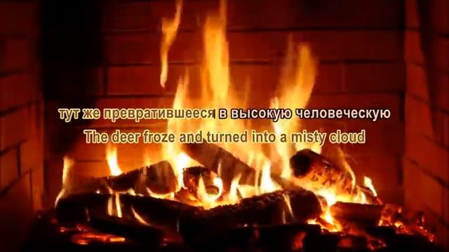 Учим английский по тексту - Гиперборейская колдунья. Часть 1