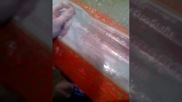 VID 20150222 163419