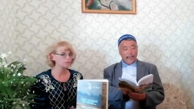 Встреча с местным поэтом Нығамиұлы Амантай  Библиотека филиал № 10 села Есенгельды