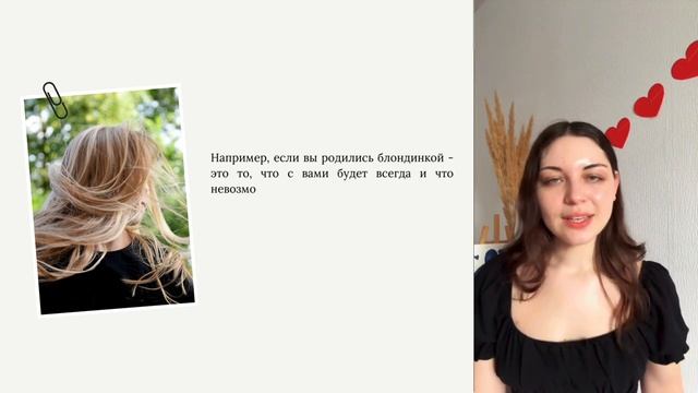 Урок 2. Как понять, насколько я тревожный человек