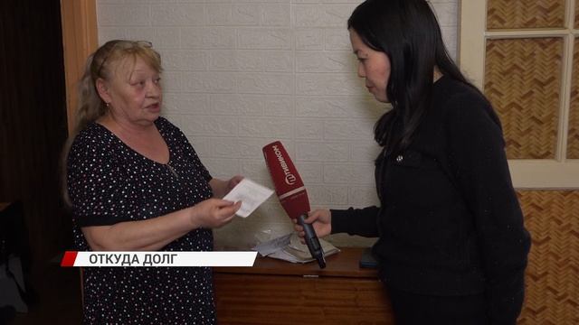 Откуда долг за электричество, если платит каждый месяц?