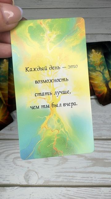 Подсказка Вселенной ❤️ 03-02-2025