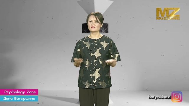 Psychology Zone. Дана Батыршина. Выпуск 5.