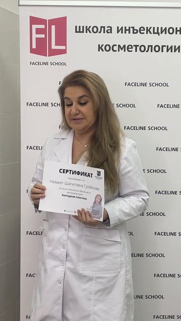 Отзыв о практике Назакет Гусейнова