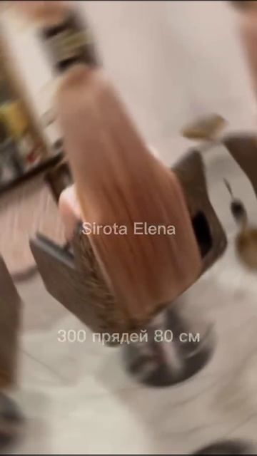 такая красота всегда смотрится  300 прядей 80 см