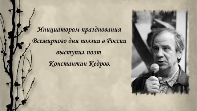Поэзия чудесная страна...