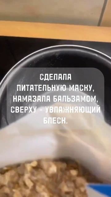 Женщина: обветрились губы #shorts #music #fun #fyp #cute #tiktok #reels #юмор