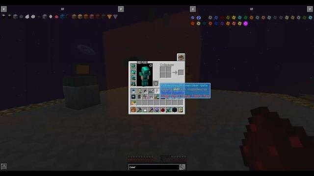 Minecraft SkyFactory 4:9 серия - Собираем трюфели.