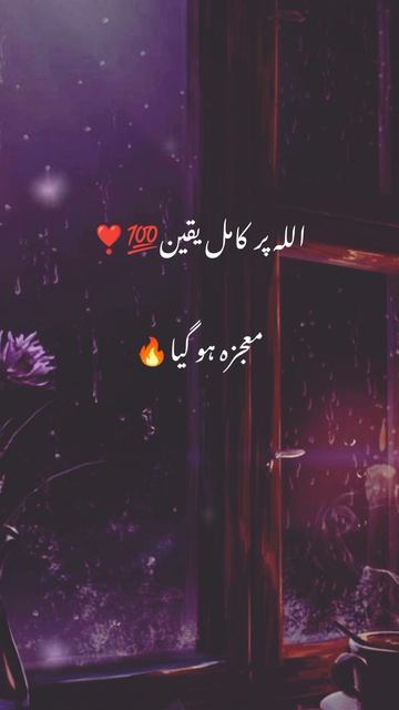 Islamic State❣️Best motivational lines 💯 #Shorts#youtubeshorts #short