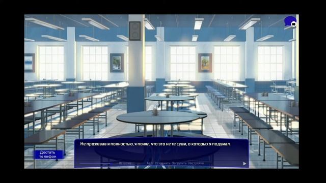 DOKI DOKI LITERATURE CLUB(HCCH2: The Crack of Time) ТЯЖЁЛЫЙ ВЫБОР#9
