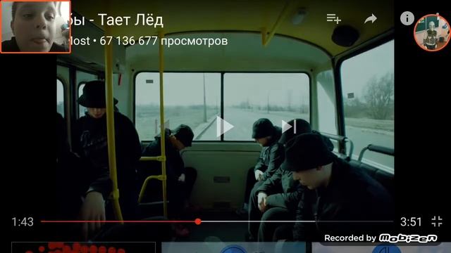Смотрим песню ГРИБЫ тает лёд