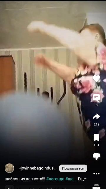 Одно и тоже в реках