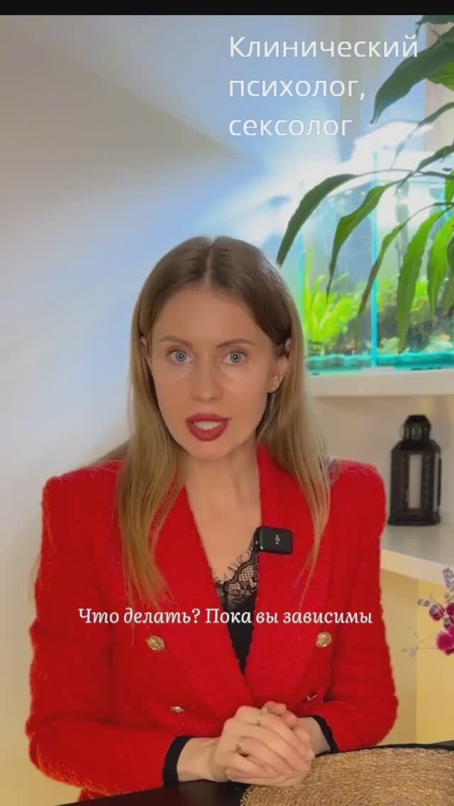 Клинический психолог, сексолог, гештальт-терапевт. Преподаватель психологии, супервизор.