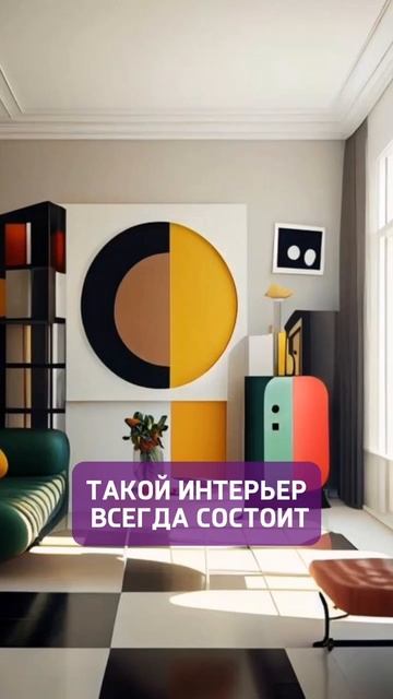 Три основные черты СТИЛЯ НЕОМЕМФИС😍