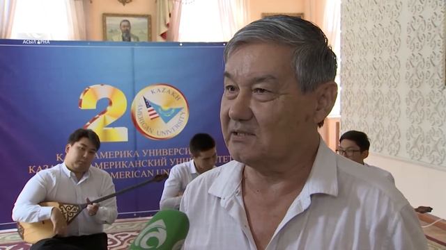 Дара оқырман атты поэзия кеші өтті \ Ел ішінен \ Асыл арна