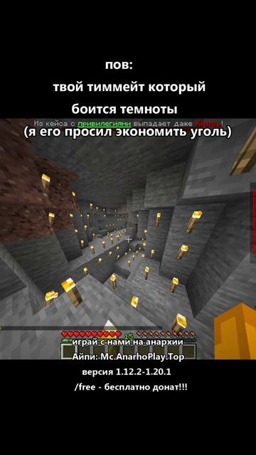 #rek #майнкрафт #serverminecraft #выживаниенасервере #приколы #майн #Minecraft