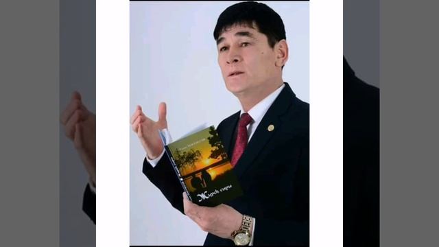 ақын Талғат Тілеулесов