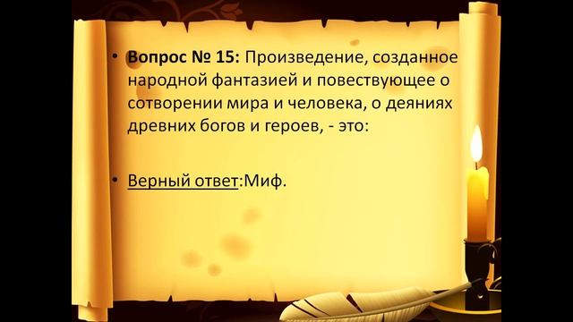 Русская литература #10
