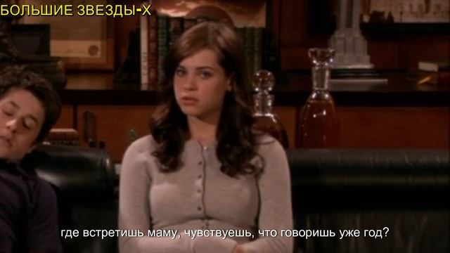 Как я встретил вашу маму (Актеры: ТОГДА И СЕЙЧАС 2025)