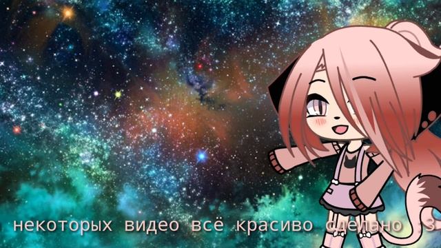 Критика начинающих гача блогеров#1 Читать Описание :^