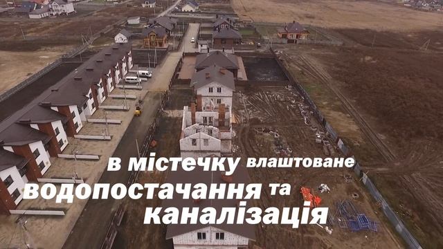 житловий комплекс "струмочок"