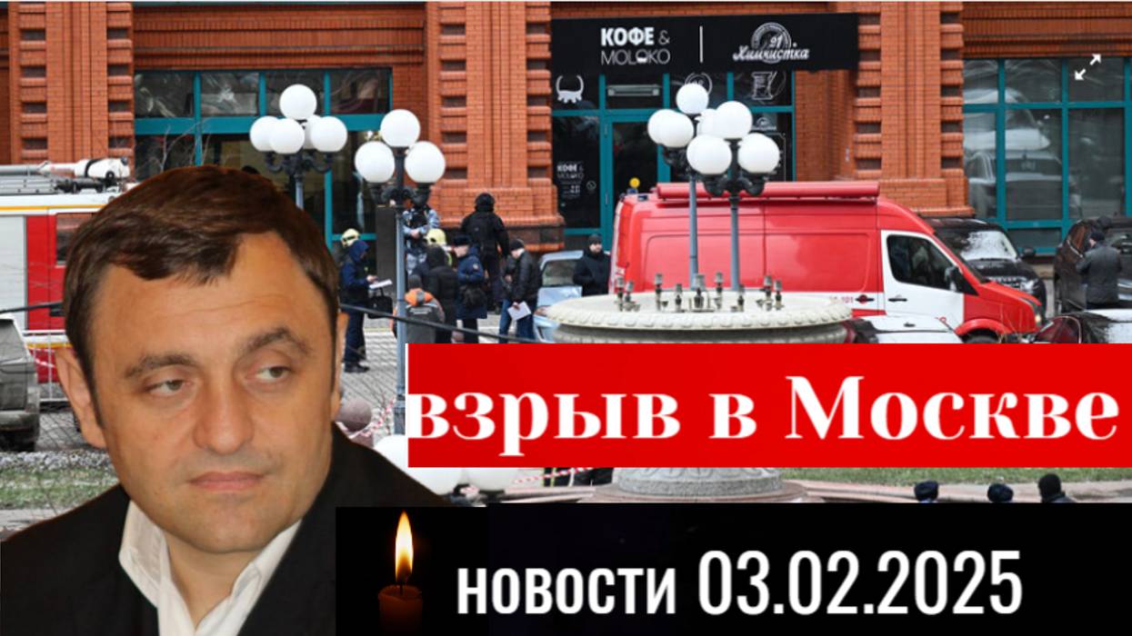 Стали известны подробности убийства Саркисяна. Путин заявил «Будут нежно помахивать хвостом»