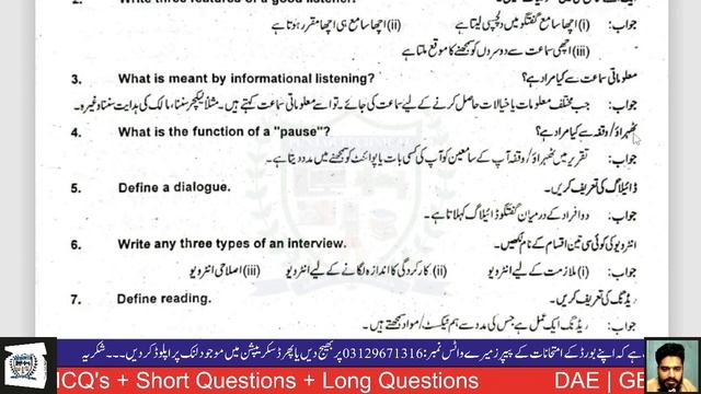 DAE GEN 221 Past Papers 2022 IA | Communication Skills & Report Writing | DAE Past Papers