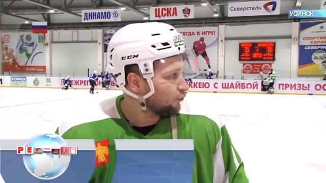В Усинске состоялся II Межрегиональный турнир по хоккею на призы ЛУКОЙЛ-Коми