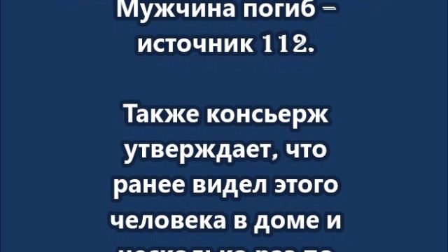 Одна из версий взрыва в "Алых парусах" - покушение