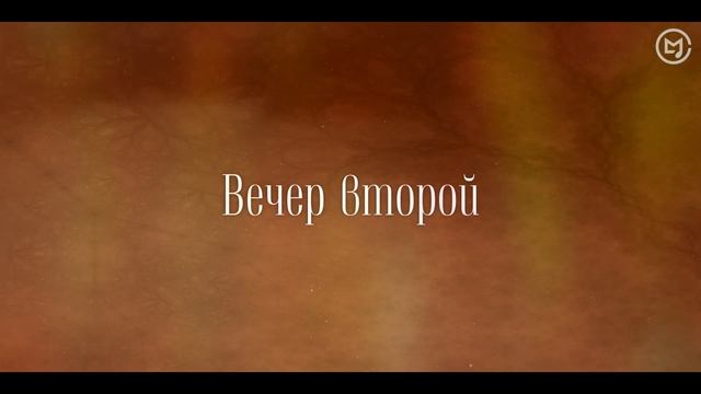 ИНТРОДУКЦИЯ 
М.П. МУСОРГСКИЙ 
Колокольный звон из оперы «Борис Годунов"