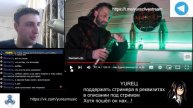 Настоящий D'yadya J.i. Против Гномиков Лейбл "My Hood" Стрим YUREЦ