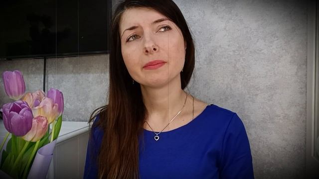 Одиночество