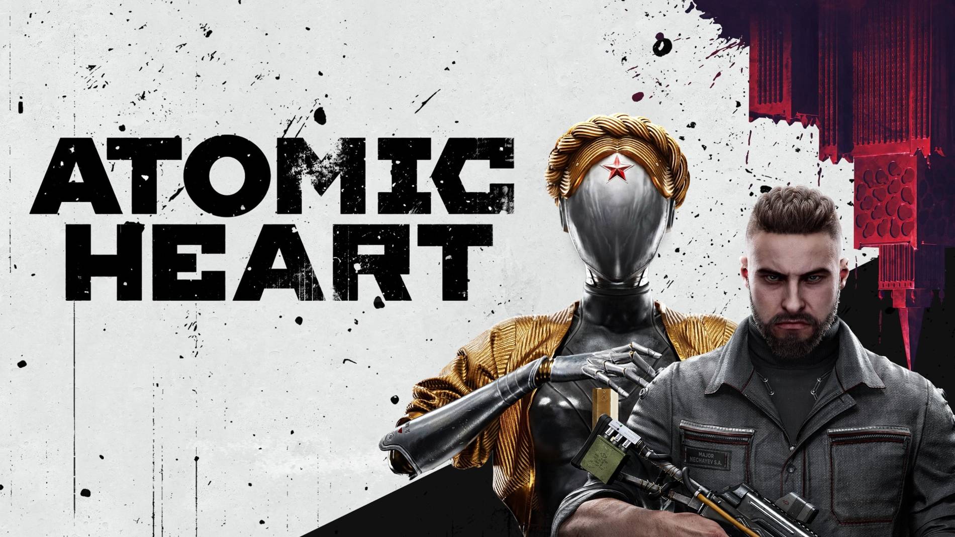 Atomic Heart.  Часть 1