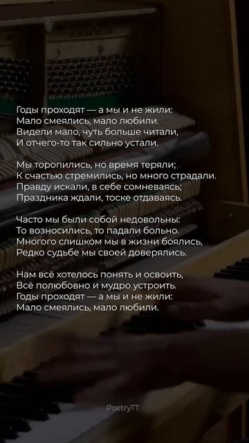 Больше стихов в моём телеграме, ссылка в комментарии #стихи #поэзия #стих