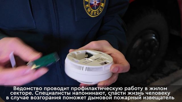 Специалисты ведут работы по профилактике пожаров