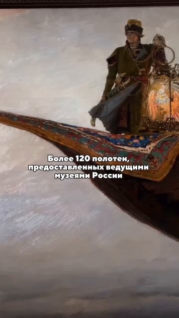 Выставка, которую стоит посетить каждому!😍