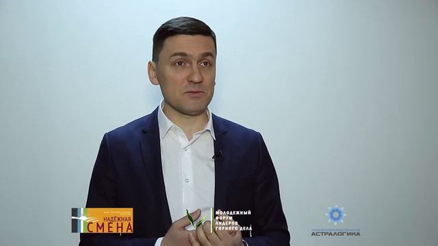 #CASE_IN 2018: Кейс "Геологоразведка". Александр Штукин. ООО «Майкромайн Рус»