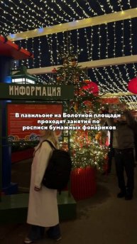 Куда сходить в китайский Новый год в Москве?🐍