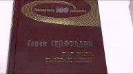 Сәкен Сейфулиннің туғанына - 125 жыл