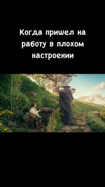 Доброе утро