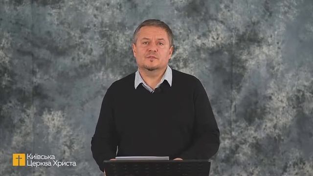 «Якір для душі» / Юрій Ковтонюк (29.11.2020)