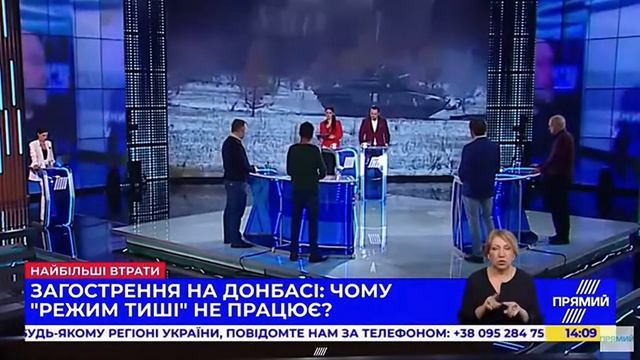 Виступ Т. Загороднього на каналі "Прямий" від 29.03.2021 року