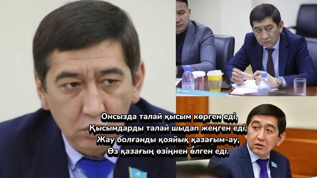 РИНАТҚА ТИІСПЕҢДЕР! 😡😡Ринат Заитовқа қарсы қысым басталды. #шындық
