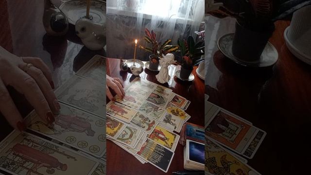 Таро.Новости для вас.
