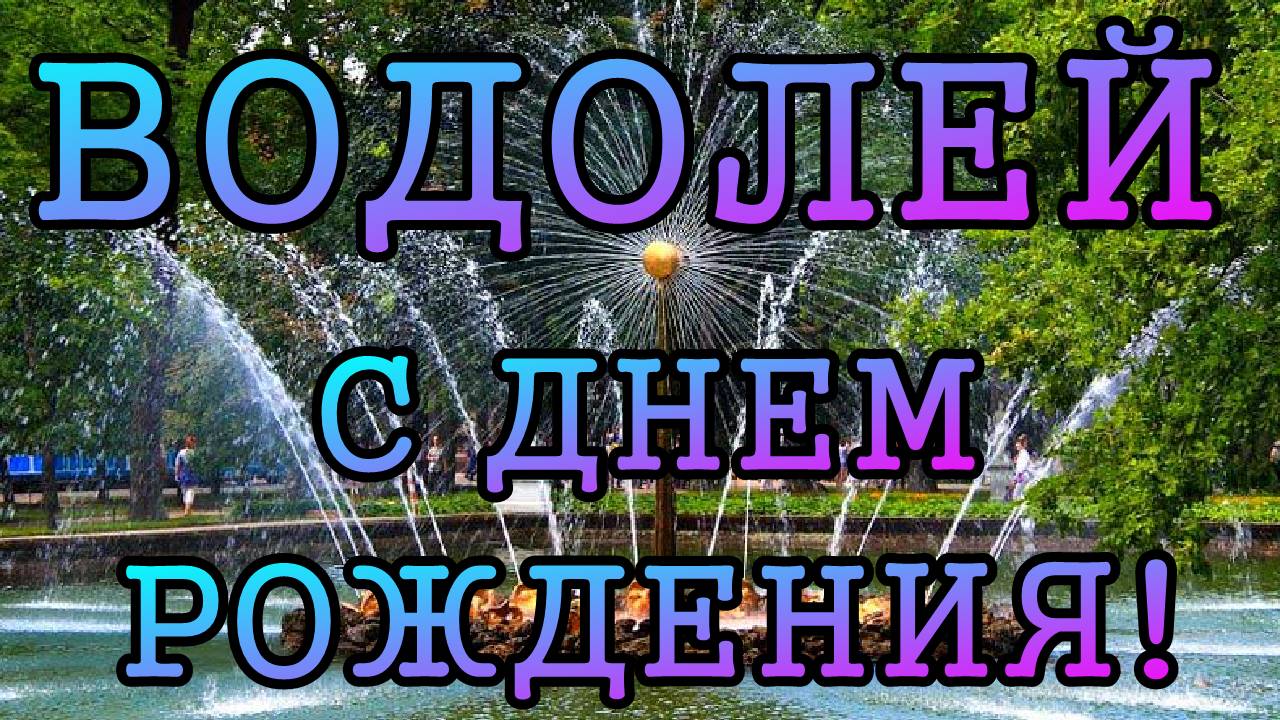 ВОДОЛЕЙ ПОДАРОЧНЫЙ таро прогноз на СОЛЯР 2025-2026 год.