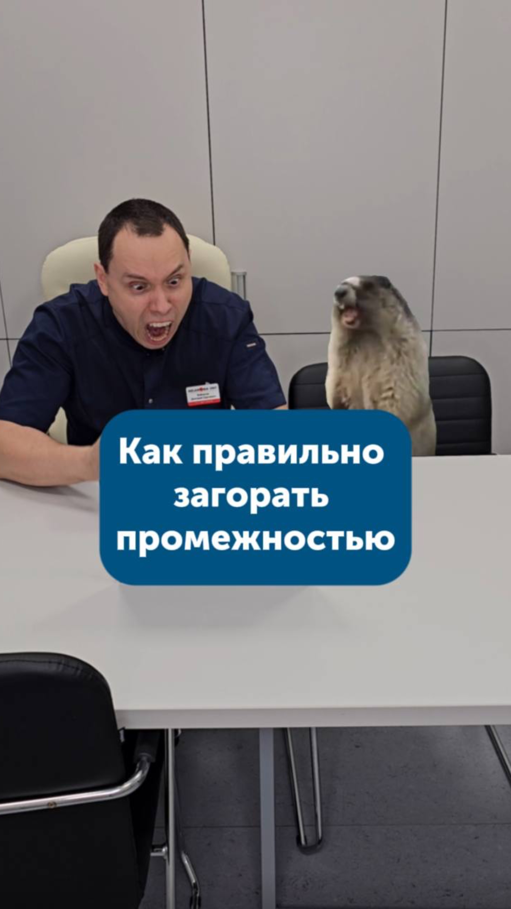 Как правильно загорать